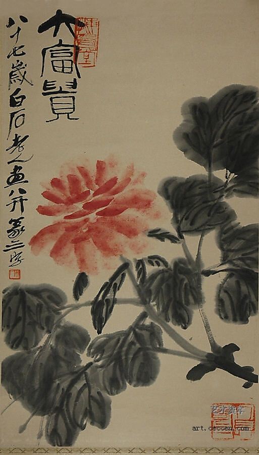 齐白石 花卉